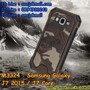 M3324-04 เคสกันกระแทก Samsung Galaxy J7/J7 Core ลายพรางทหาร สีน้ำตาล