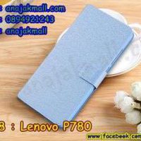 M3328-03 เคสฝาพับ Lenovo P780 สีฟ้า