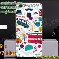 M3329-03 เคสแข็ง Vivo V7 Plus ลาย London