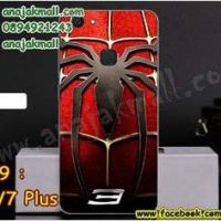 M3329-04 เคสแข็ง Vivo V7 Plus ลาย Spider