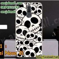 M3331-07 เคสแข็ง Huawei Nova 2i ลาย Skull II