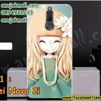 M3331-11 เคสแข็ง Huawei Nova 2i ลาย Malka