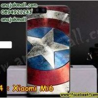 M3334-05 เคสแข็ง Xiaomi Mi6 ลาย CapStar