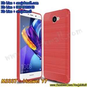 M3337-04 เคสยางกันกระแทก Huawei Y7 สีแดง