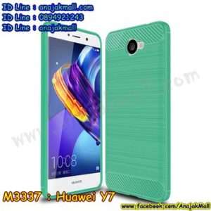 M3337-05 เคสยางกันกระแทก Huawei Y7 สีเขียว