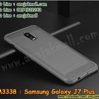 M3338-02 เคสยางกันกระแทก Samsung Galaxy J7 Plus สีเทา