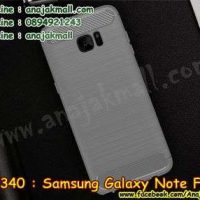 M3340-02 เคสยางกันกระแทก Samsung Note FE สีเทา