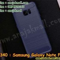 M3340-03 เคสยางกันกระแทก Samsung Note FE สีน้ำเงิน