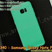 M3340-05 เคสยางกันกระแทก Samsung Note FE สีเขียว