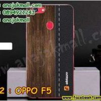 M3342-11 เคสแข็ง OPPO F5 ลาย Classic 01