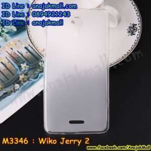 M3346-01 เคสยาง Wiko Jerry 2 สีขาว