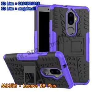 M3352-08 เคสทูโทน Lenovo K8 Plus สีม่วง