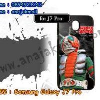 M3355-04/MX เคสแข็งดำ Samsung Galaxy J7 Pro ลาย Masked Rider 40