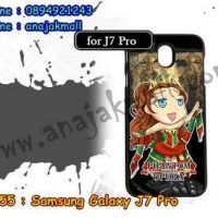 M3355-05/MX เคสแข็งดำ Samsung Galaxy J7 Pro ลาย Phantom 10