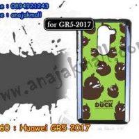 M3360-02/MX เคสแข็งสีดำ Huawei GR5 2017 ลาย Duck15