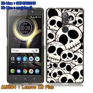 M3384-11 เคสยาง Lenovo K8 Plus ลาย Skull II