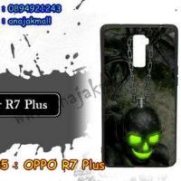 M3385-04 เคสยาง OPPO R7 Plus ลาย Black Skull 02