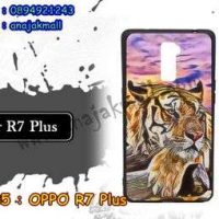 M3385-07 เคสยาง OPPO R7 Plus ลาย Tiger X01