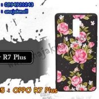 M3385-09 เคสยาง OPPO R7 Plus ลาย Flower II