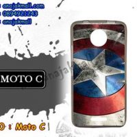 M3390-02 เคสยาง Moto C ลาย CapStar