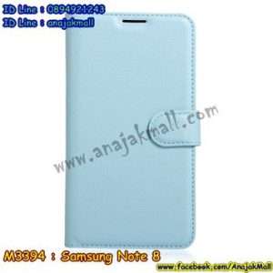 M3394-04 เคสหนังฝาพับ Samsung Galaxy Note8 สีฟ้า