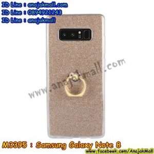 M3395-01 เคสยางติดแหวน Samsung Galaxy Note 8 สีทอง