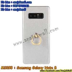 M3395-02 เคสยางติดแหวน Samsung Galaxy Note 8 สีขาว