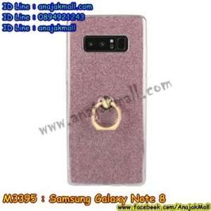 M3395-03 เคสยางติดแหวน Samsung Galaxy Note 8 สีชมพู
