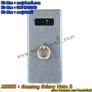 M3395-04 เคสยางติดแหวน Samsung Galaxy Note 8 สีฟ้า
