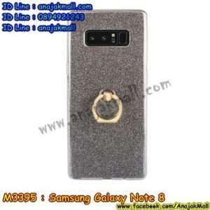 M3395-05 เคสยางติดแหวน Samsung Galaxy Note 8 สีดำ