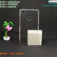 M3428-01 เคสแข็งใส Vivo V3 Max