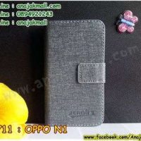 M711-01 เคสหนังฝาพับ OPPO N1 สีเทา