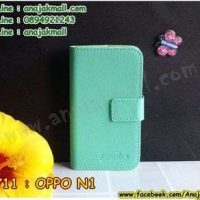 M711-02 เคสหนังฝาพับ OPPO N1 สีเขียว