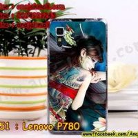 M951-25 เคสแข็ง Lenovo P780 ลาย Jayna