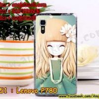 M951-27 เคสแข็ง Lenovo P780 ลาย Malka