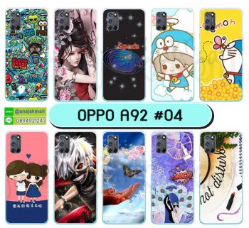 M5670-S04 เคส OPPO A92 พิมพ์ลายการ์ตูน Set04 (เลือกลาย)