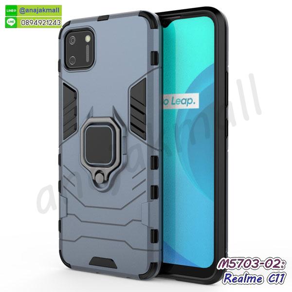 เคสฝาพับเงากระจก realme c11,เคสยางติดแหวนคริสตัล realme c11,เคสสกรีนลายการ์ตูน realme c11,เคสฝาพับเงากระจกสะท้อน realme c11,เคสตัวการ์ตูน realme c11,กรอบหนัง realme c11 เปิดปิด,เคส 2 ชั้น realme c11,กรอบฝาหลัง realme c11,เคสฝาพับกระจกrealme c11,หนังลายการ์ตูนโชว์หน้าจอ realme c11,เคสหนังคริสตัล realme c11,ขอบโลหะ realme c11,realme c11 เคสลายเสือดาว,กรอบอลูมิเนียม realme c11,พิมพ์ยางลายการ์ตูนrealme c11,realme c11 มิเนียมเงากระจก,พร้อมส่ง realme c11 ฝาพับใส่บัตรได้,realme c11 ฝาพับแต่งคริสตัล,ปลอกระบายความร้อน realme c11,พิมพ์เคสแข็ง realme c11,realme c11 ยางนิ่มพร้อมสายคล้องมือ,สกรีนยางนิ่ม realme c11 การ์ตูน,เคสระบายความร้อน realme c11,เคสกันกระแทก realme c11,realme c11 เคสพร้อมส่ง,เคสขอบสียางนิ่ม realme c11,เคสฝาพับ realme c11,ยางนิ่มเคสมือถือเรียลมีซี11,สกรีนเคสตามสั่ง realme c11,เคสแต่งคริสตัล realme c11,เคสยางขอบทองติดแหวน realme c11,กรอบยางติดแหวน realme c11,กรอบยางดอกไม้ติดคริสตัล realme c11,realme c11 เคสประกบหัวท้าย