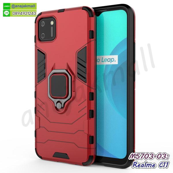 เคสฝาพับเงากระจก realme c11,เคสยางติดแหวนคริสตัล realme c11,เคสสกรีนลายการ์ตูน realme c11,เคสฝาพับเงากระจกสะท้อน realme c11,เคสตัวการ์ตูน realme c11,กรอบหนัง realme c11 เปิดปิด,เคส 2 ชั้น realme c11,กรอบฝาหลัง realme c11,เคสฝาพับกระจกrealme c11,หนังลายการ์ตูนโชว์หน้าจอ realme c11,เคสหนังคริสตัล realme c11,ขอบโลหะ realme c11,realme c11 เคสลายเสือดาว,กรอบอลูมิเนียม realme c11,พิมพ์ยางลายการ์ตูนrealme c11,realme c11 มิเนียมเงากระจก,พร้อมส่ง realme c11 ฝาพับใส่บัตรได้,realme c11 ฝาพับแต่งคริสตัล,ปลอกระบายความร้อน realme c11,พิมพ์เคสแข็ง realme c11,realme c11 ยางนิ่มพร้อมสายคล้องมือ,สกรีนยางนิ่ม realme c11 การ์ตูน,เคสระบายความร้อน realme c11,เคสกันกระแทก realme c11,realme c11 เคสพร้อมส่ง,เคสขอบสียางนิ่ม realme c11,เคสฝาพับ realme c11,ยางนิ่มเคสมือถือเรียลมีซี11,สกรีนเคสตามสั่ง realme c11,เคสแต่งคริสตัล realme c11,เคสยางขอบทองติดแหวน realme c11,กรอบยางติดแหวน realme c11,กรอบยางดอกไม้ติดคริสตัล realme c11,realme c11 เคสประกบหัวท้าย