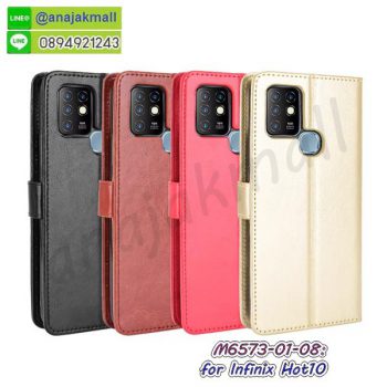 M6573 เคส infinix hot10 หนังฝาพับ กรอบหนังอินฟินิกซ์ hot10 (เลือกสี)