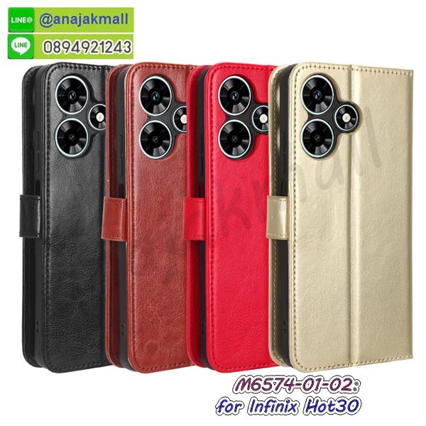 M6574 เคส infinix hot30 หนังฝาพับ กรอบหนังอินฟินิกซ์ hot30 (เลือกสี)