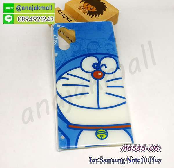 M6585-06 เคส Samsung Note10 Plus ลาย DoraDora111 กรอบพลาสติกซัมซุง note10plus