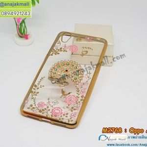 M2768-03 เคสยาง OPPO A37 ลายดอกไม้ ขอบทอง พร้อมแหวนติดเคส