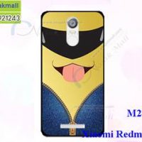 M2800-02 เคสแข็ง Xiaomi Redmi Note 3 ลาย Min IV