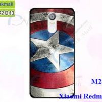 M2800-04 เคสแข็ง Xiaomi Redmi Note 3 ลาย CapStar