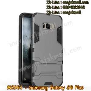 M2981-03 เคสโรบอท Samsung Galaxy S8 Plus สีเทา