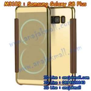 M3109-02 เคสฝาพับ Samsung Galaxy S8 Plus กระจกเงา สีทอง