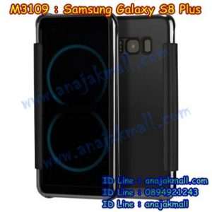 M3109-05 เคสฝาพับ Samsung Galaxy S8 Plus กระจกเงา สีดำ