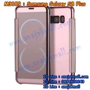 M3109-06 เคสฝาพับ Samsung Galaxy S8 Plus กระจกเงา สีทองชมพู