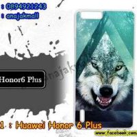 M3341-08 เคสแข็งขาว Huawei Honor 6 Plus ลาย Wolf III