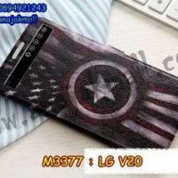 M3377-01 เคสฝาพับ LG V20 ลาย CapStar VII